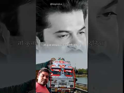 हालात को अपना गुलाम बना#छोटे शर्मा कॉमेडियन#शॉर्ट्स #वायरल #वीडियो#यूट्यूब वीडियो