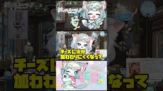 母親に自分の癖なBL談義を聞かれる恥ずかしいフィルン・シィ #shorts #雑談 #Vtuber