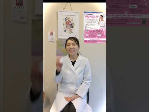4月26日宝田恭子顔面地滑りをくい止めるトレーニングセミナー開催！