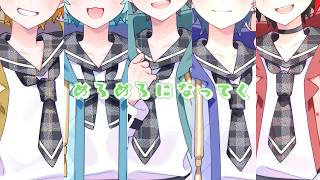 【MV】めろめろ大作戦／めろぱか【オリジナル】