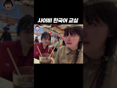 한국에 10년을 살아도 어려운 숫자 읽기ㅋㅋ