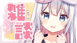 【雑談】夜更かしGOGO～🐳【胡麻乃りお】