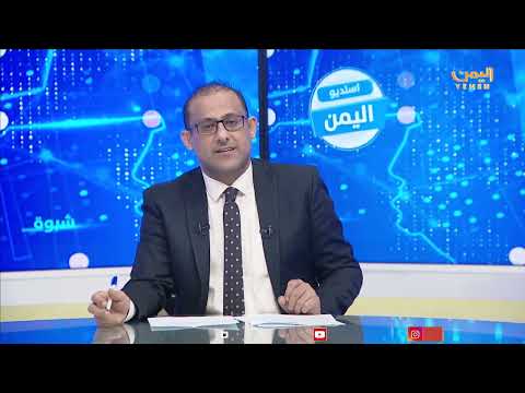 قناة اليمن الفضائية