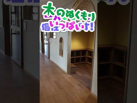【羽曳野市】4月開園!最新の「古市こども園」がすごすぎる…!!