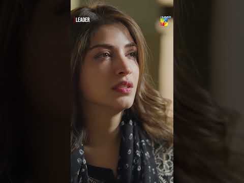 Tumhe Maar Kar Hi Maro Ga...! #leader #kinzahashmi #aliraza #shorts #humtv