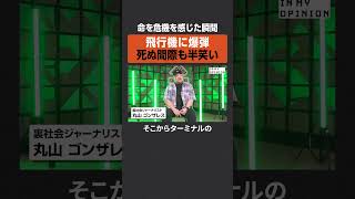 動画サムネイル