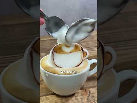 ラテの上にさらにラテ？カップごと3Dで作れるの...？ #Shorts