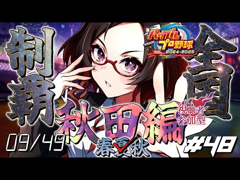 thumbnail_GadCRFHuzIg