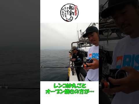 レンコダイの美味しい食べ方