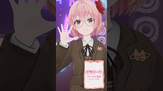 #2475_毎日動画「medicine踊ってみた」#shorts  #vtuber