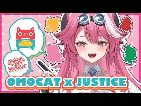 【OMOCAT x JUSTICE】Sneak peek of the new special collab with OMOCAT! 【Raora Panthera】