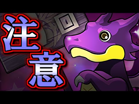 【使う前に見てほしい】明日魔法石が100個配布されます!!でも使い方にはちょっと気を付けた方がいいかも...？～パズドラ大感謝祭【12月】～【パズドラ】