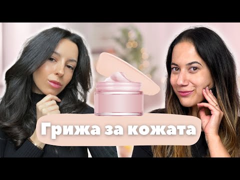 Хидрафейшъл, Коледни Филми и Рецепта за Домашен Скраб