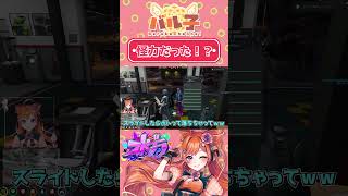 怪力だった！？【#ストグラ/#うさぎさん/#shorts  /#切り抜き 】 #gta #ストリーマーグラセフ