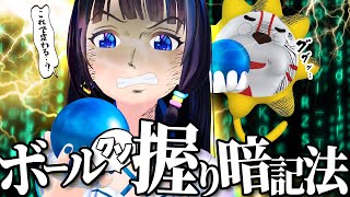 富士葵(ふじあおい) | VTuberチャンネル登録者数