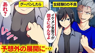 動画サムネイル