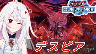 【リンクス/飲酒】パーフェクトハーモニーはどうした？【デュエルリンクス・遊戯王・YuGiOhDuelLinks】
