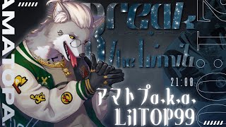【#ブレリミ歌リレー】今日が最後と思って走ってる毎日【VTuber】