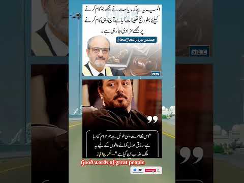 Good words of great people ✍🏻 #motivation #quotes #shorts #viralshort @MrBeast @cristiano