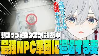 【EFT】ラビリンス解放中にブラックディビジョンとPMCに挟まれ大混戦の麦！気になるバックの中身はいかに！かもです！- Escape fro