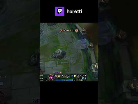 当たり屋を許してはいけない！ #Haretti #leagueoflegends #twitch #ゲーム実況 #shorts #outplay