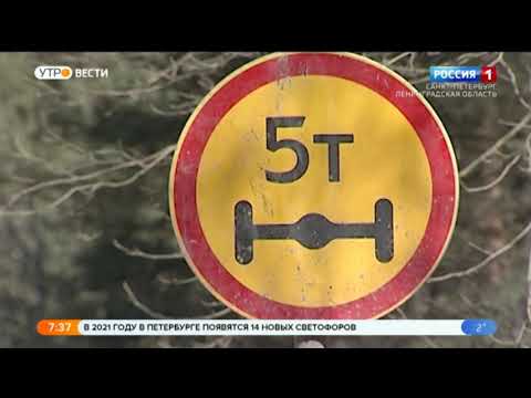 Вести Санкт-Петербург. Выпуск 7:35 от 02.04.2021