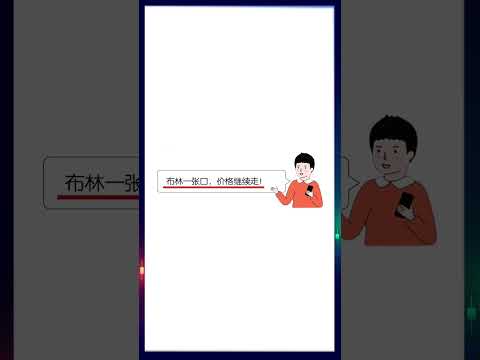 第二十一节，趋势指标布林带。 # 财经知识 # 证券投资 # 干货分享