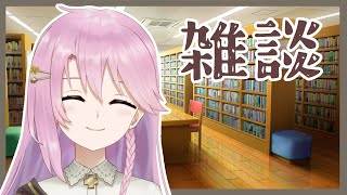 【雑談】近況なんでもかんでも【MAHA5JP/#なばなま】