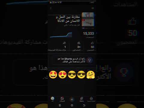 نرجو الاشتراك في القناة #ضحك #اكسبلور تكسب اصدقاء