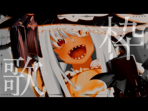 thumbnail_GbrVPelQJ2Y