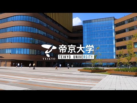 Teikyo University: Reaching for Greater Heights