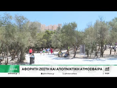 Σαρώνει τη χώρα ο καύσωνας