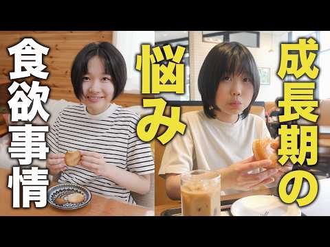 止まらない食欲とお菓子のドカ食い。成長期のおやつルーティンを考える