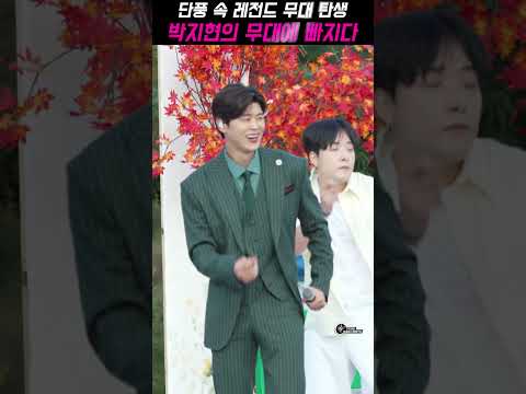 가을 감성 제대로! 박지현 가수님 ‘무’ 무대 #박지현가수 #순천시민의날 #구포나루축제 #목포항구축제 #난영가요제