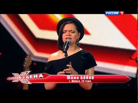 Главная сцена - Юлия Бойко 06.02.2015 - UCSknTVlmCCKk4GKfVzJ81Lg