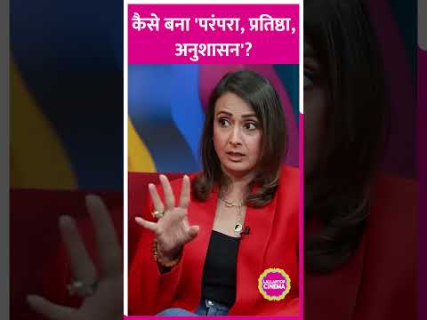 ऐसे बना Mohabbatein से Amitabh Bachchan का Famous Dialogue Parampara, Pratishtha, Anushasan#shorts