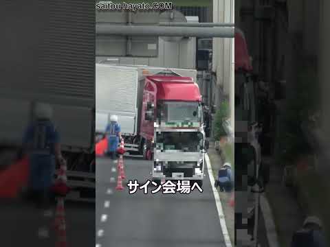 【ネズミ捕り】アンダーパスを抜けると速度違反車に待ち受ける絶望の瞬間…