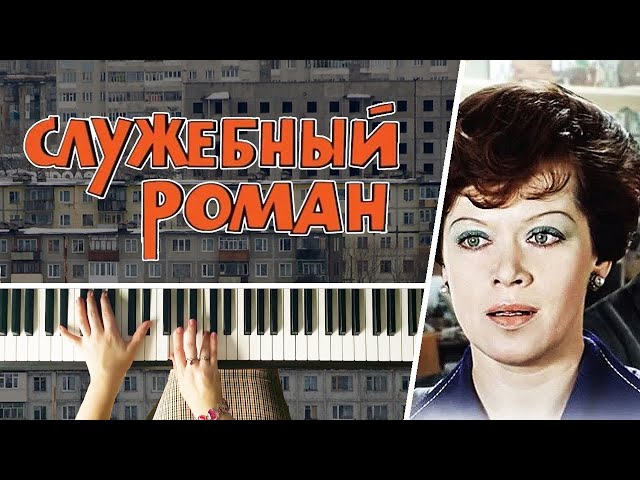 Broken Puppet Opera Music Video Features Piano
