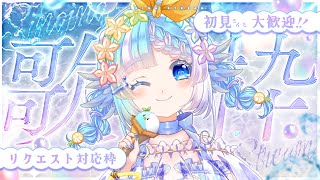 【#歌枠】月曜日もお疲れさまだぞ！！singing stream 【#小鳥遊ゆとは 】#shorts #Vtuber #Vsinger
