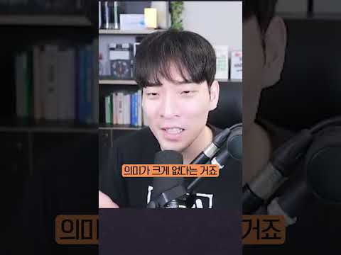 AI가 기술면접을 죽였다! 한국계 미국인이 만든 치팅 AI 화제 #shorts