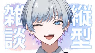 【深夜の雑談】朝早いからちょっとだけ！アーカイブはメン限【海里/Vtuber】