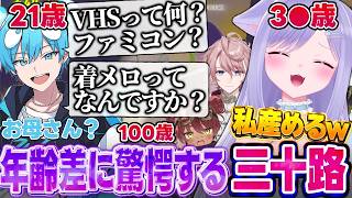 【R.E.P.O.】おさでいとのジェネギャに驚愕するおなつのにびたし【日向まる/水無瀬/個人勢VTuber】