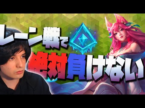 【LOL】コーチングの効果てきめん？レーニングを重視したグレイシャルアーリならガチで『上』目指せるかもね。