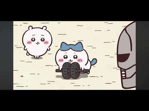 【ちいかわ】アブローラ
