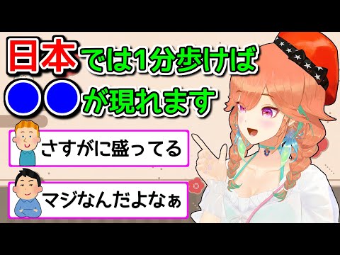 日本人「あるあるｗ」海外ニキ「絶対ウソ」【ホロライブ切り抜き / 英語解説 / 小鳥遊キアラ】