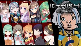 【 デスノート人狼 】眠気に負けないデス #へちゃノート【 藍村シアン / Vtuber 】