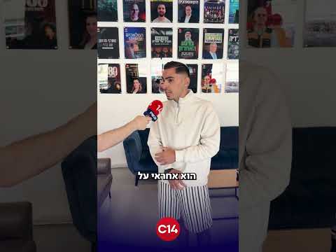 רום ברסלבסקי פותח הכל על חיסול המחבל שהחזיק אותו בשבי, והאתגרים בחזרה לשגרה
