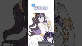 ペンタブなくなりがち、絶対みんなあるあるだよね？ #奇屋敷ゾンゾン #vtuber #イラスト #質問 #illustration