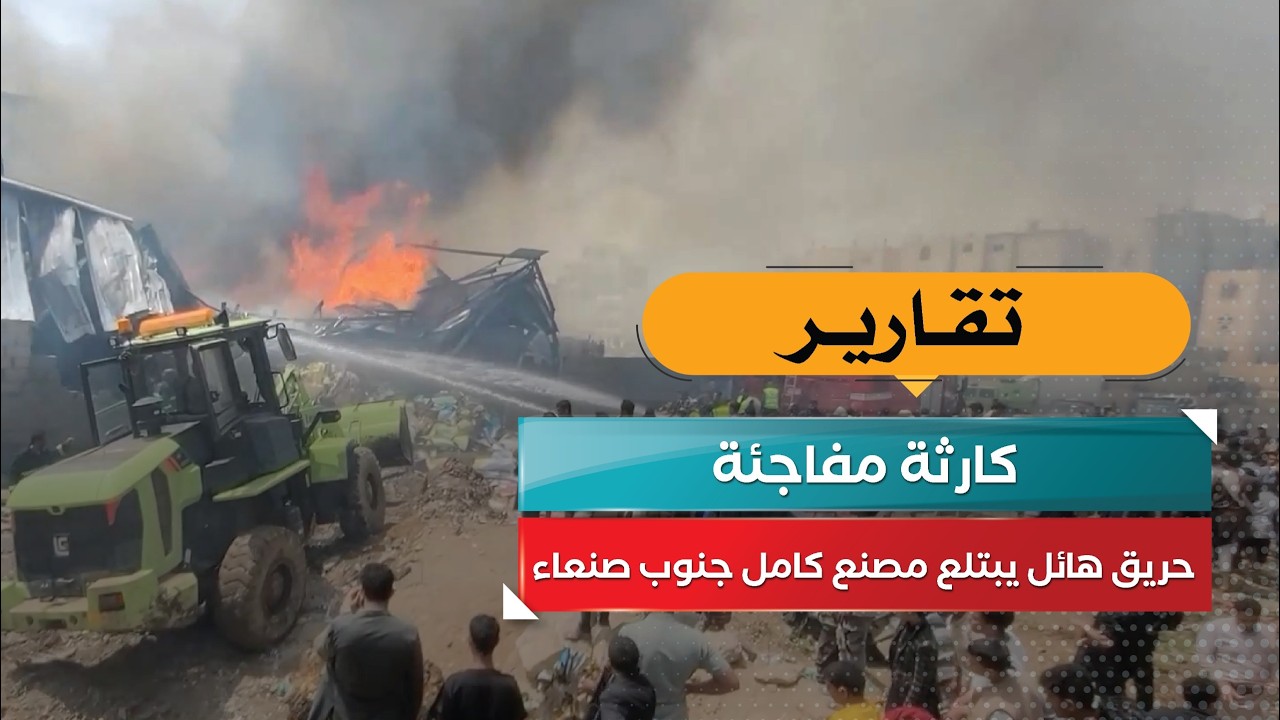 قناة السعيدة