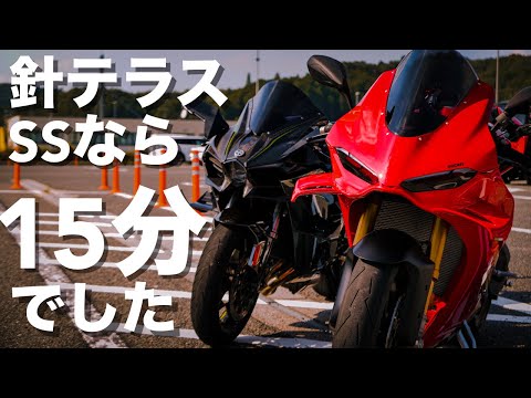 【doors-Yamazoe】Kawasaki H2とPANIGALE V4Sで15分走ったところに発見したあるお店　針から12キロ